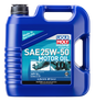 LIQUI MOLY Engine Oil - 22510