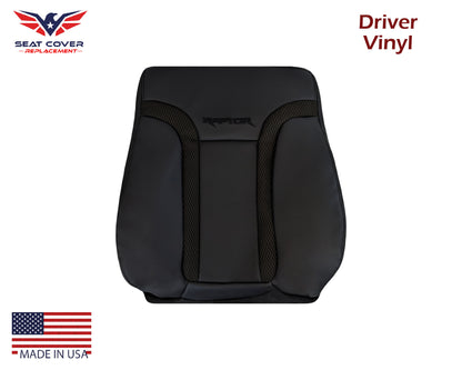 2010 - 2014 Ford F150 Raptor Bottom Perforated Seat Cover in Black Choose: Leather or Vinyl