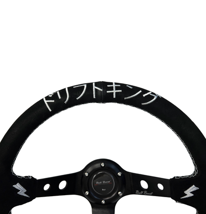 JDM Deep Dish Steering Wheel + Short Hub Adapter Kit For Honda Acura