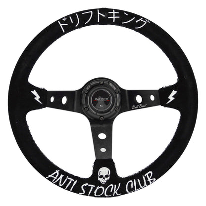 BBP® Universal Steering Wheel 18000 ENTRIES