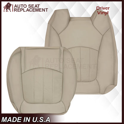 2009-2012 Chevrolet Traverse LT/LTZ Driver or Passenger Replacement Seat Cover: Perforated, Tan